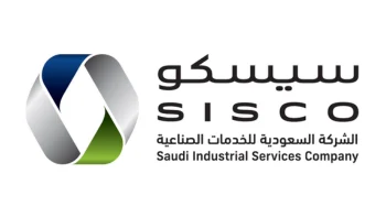 SISCO BG Logo